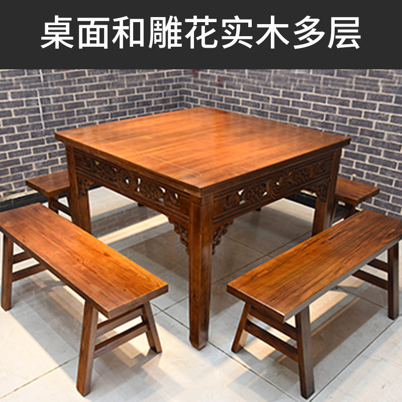 实木新中式仿古食堂快餐饭店酒店八仙桌餐桌椅商用正方形方桌组合