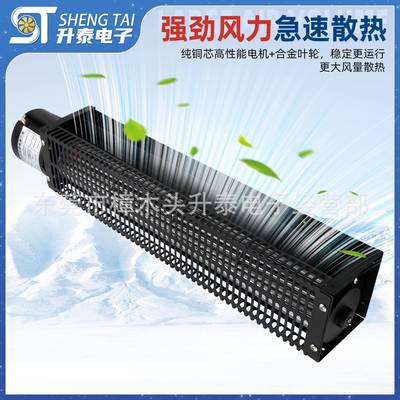 CF-06043Y横流风机1AC10V-220流V45ZGGW低噪音贯流风机回焊风扇