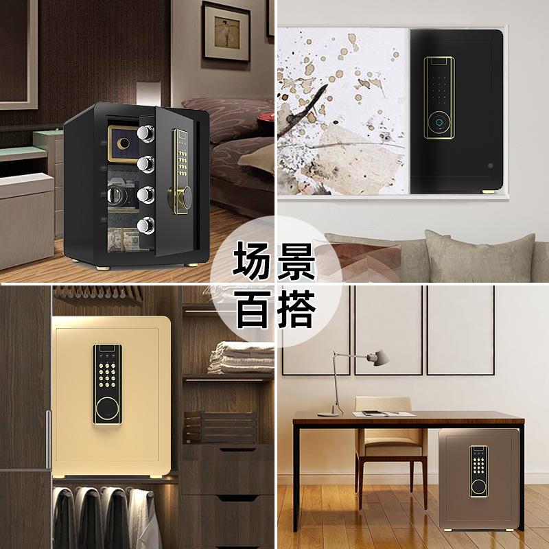 险柜家用入墙小型迷电子保指密码纹保险你箱全钢防盗床头柜4HDC5c