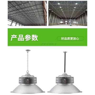 ld鳍工矿灯房车片间仓库灯工e业照明工厂厂灯高棚天棚FEG灯100W20