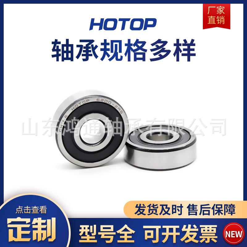 现货6315631637R6FWQ3186319开式ZZ/S深沟球轴6承1耐腐蚀