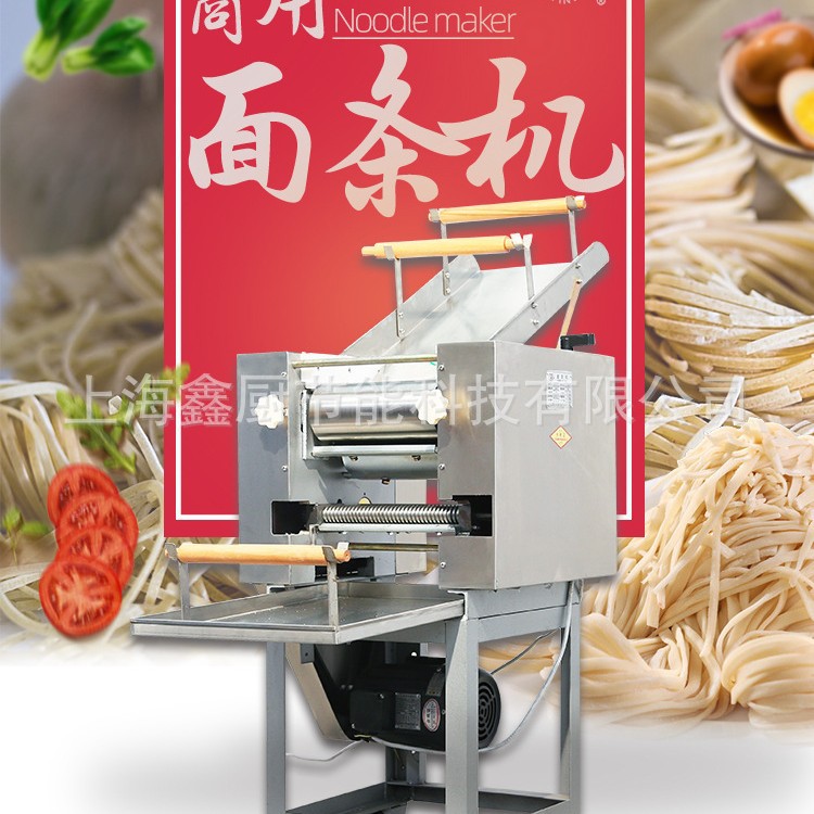 自动拉面条机MT50商用大型高产量粗细面可调不锈钢压轧挂拉面机
