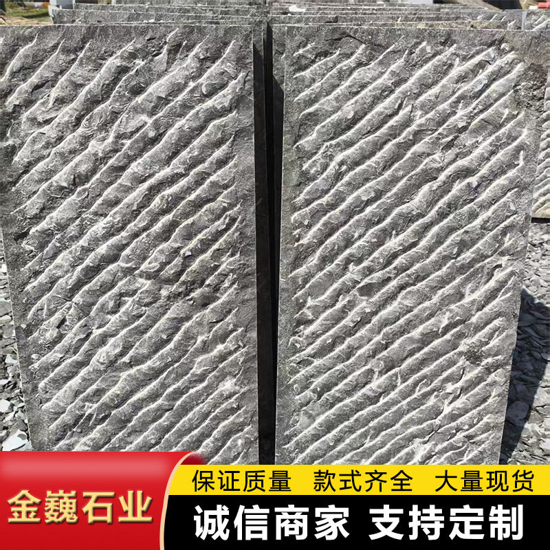 青石板庭院铺地台阶石