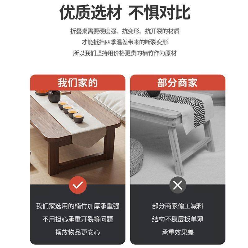 简易小户型飘窗茶桌折叠茶几家用客厅小桌子卧室学习电脑矮桌茶台