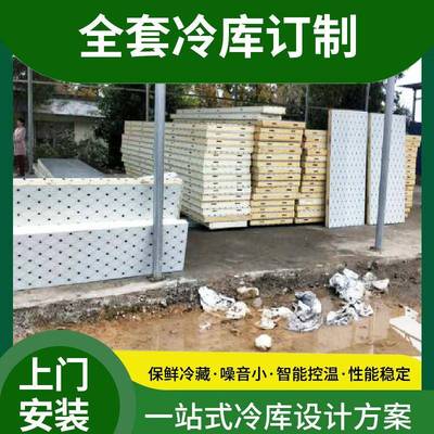 冷库聚氨酯保温板烘虾房鱼板JAO肉类冻库隔热板氨聚酯库板保鲜库