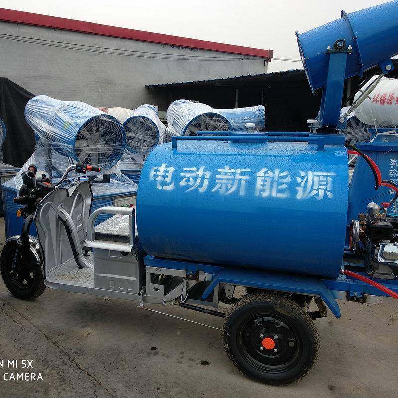 三轮式雾炮机树绿木化厂家工雾001三轮车炮机程降尘洒水车