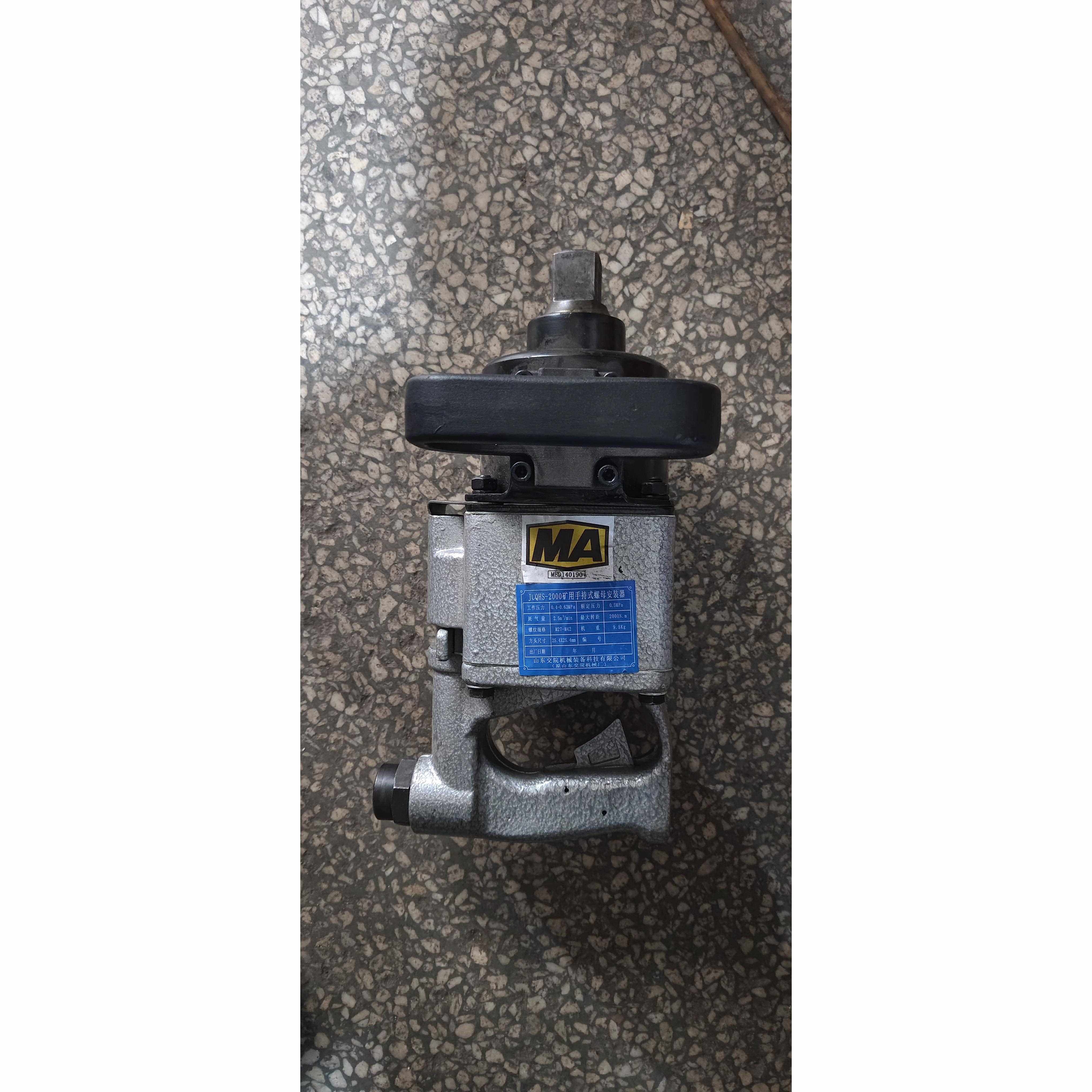 XJB安动锚杆安装机手持式矿气用动螺母装拆卸器风便携锚杆搅拌器