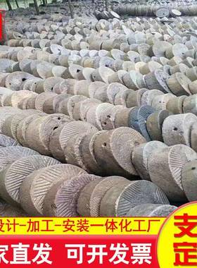 老观雕花刻字老磨盘农村老物景件磨盘石碾062203子生磨态园石盘