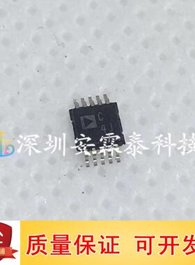 AD76PLA8CRM6AD786CRMZ6AD7686丝印C3PPADMSO8电子元件配单