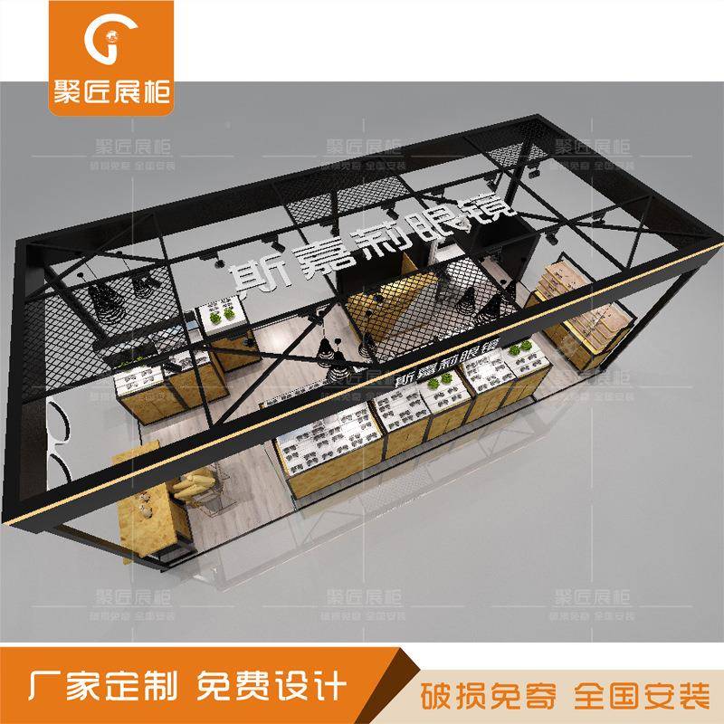 商场铁木快时尚眼镜柜太镜流阳镜双886面柜潮眼产品摆放展柜设计