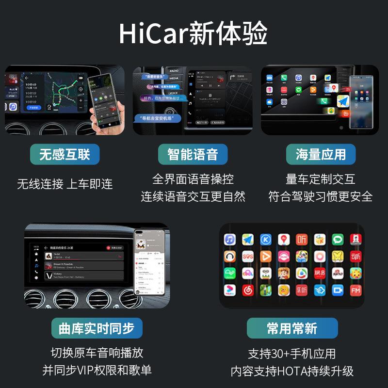 有carplay转无线icar线盒子车机C2H智能互联RGB氛围灯卧H车插载互