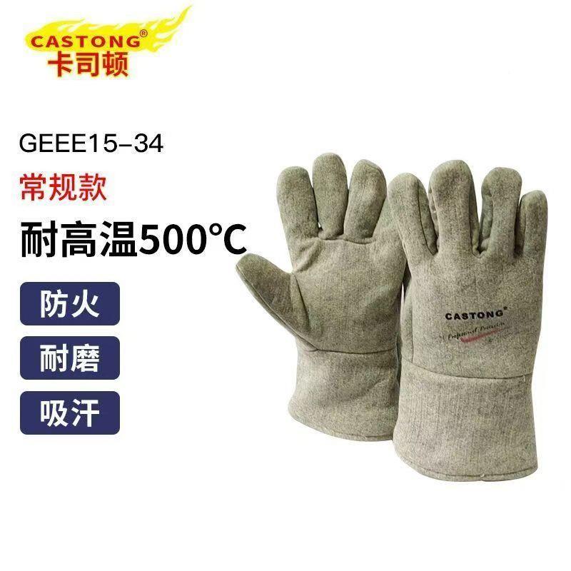 高828GEEE15-34耐温手套500度隔五热指烫加厚阻防燃烘焙烤箱