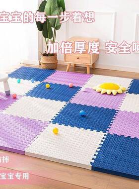 儿童爬行垫卧家用加厚泡沫垫婴儿室地榻榻米宝宝OZN拼接板地隔凉