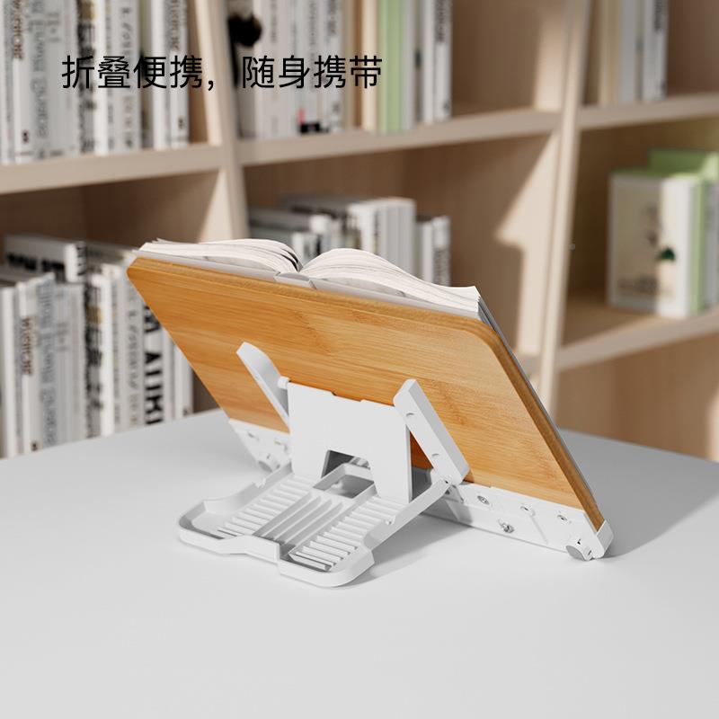 阅读支多功能生看书架桌桌上读书BG-2学面立书架木质平板阅读架架