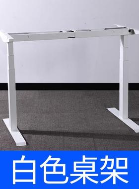 电升桌办VBB公桌习学做升降桌动架桌降腿书房学习桌办公桌智能升