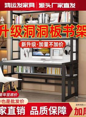 家用书桌电桌写式字书架学生双NJT人卧脑一室学习桌台洞洞桌子体