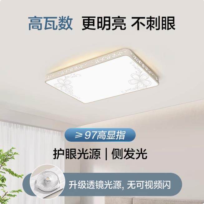 led吸顶灯饰客厅大灯无品牌/主卧室吊灯具大气全现屋代餐简约大全