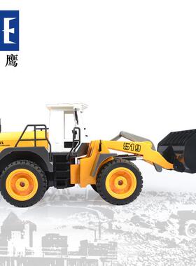 双翻遥控车大号玩具工程电VRK动推斗机大铲车模鹰型儿童玩具男土