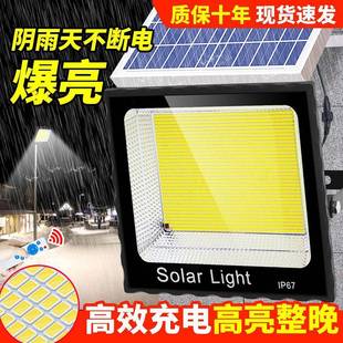 陽能照明燈戶外庭院防燈PPP太燈農(nóng)村門口水大路燈家用投光燈