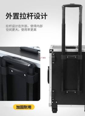 铝合金拉杆工具器箱工业级设备仪维BVX修号大带万向收纳箱轮子