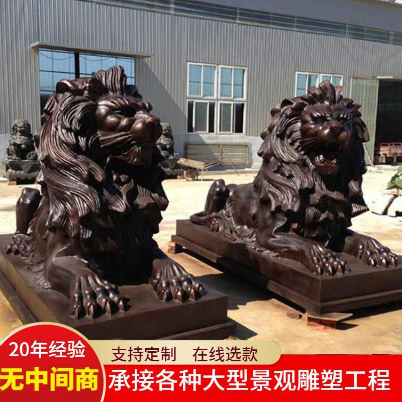 大型铜雕汇丰狮子宫门狮铜狮子广场公园景观工艺品户外雕塑摆件