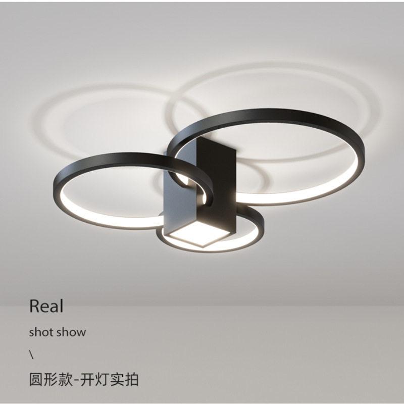 新款现代简约造型吸顶灯LED卧室灯智能儿童房灯书房 餐厅灯具照明