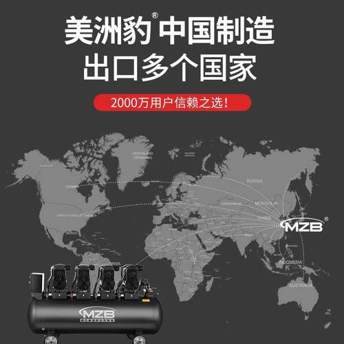 空气MZB1500压缩机静音无油空压机7.V5K漆W汽出口工业修220喷真石