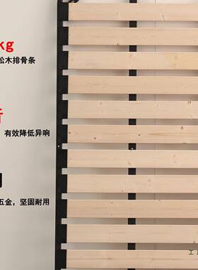 床架加厚实木排骨架1.8.米床5架板可AKR折叠床架榻榻米1龙骨钢架