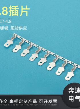 DJ617-4.84.8短插片4.插8插片带187公端横车用OLM拔式连接器