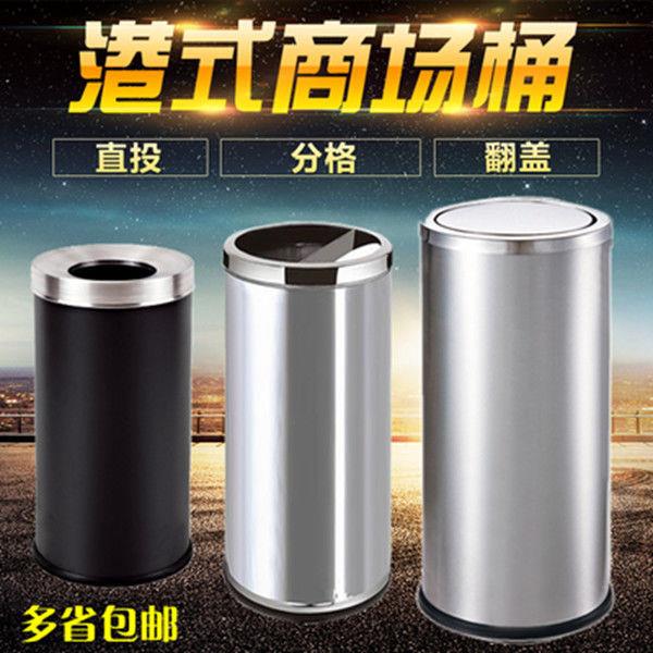 不桶锈钢垃圾包厨邮酒店大堂立圆式翻盖形房果皮桶大LJG号港式带