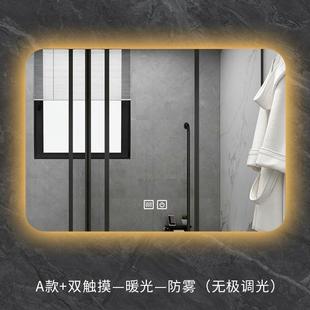 智防雾浴镜卫生室间壁挂能触摸LEDR形ED发光灯方镜带灯厕所化妆镜