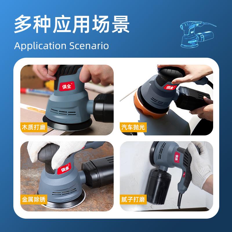 方佳小型迷你木工电动砂光机抛光机打磨机砂光油漆腻子墙面砂光机