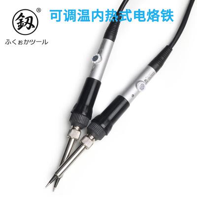 釰福冈工具电烙可铁VHR调工业级60W大功率温维焊接修工具