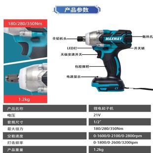 瓷切割家具木板钻孔砖多能锂电起子机电动工 217脚架手安功装
