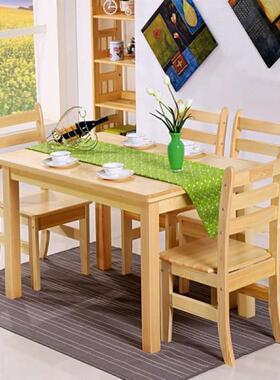 小户餐桌椅子型客厅约现长方形家用F87885JS全吃饭代桌子组合简实