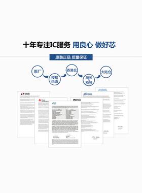 PIC32MX470F512L-/PI制T封TQFP-100嵌入式32位微控器MCFHIU芯装片