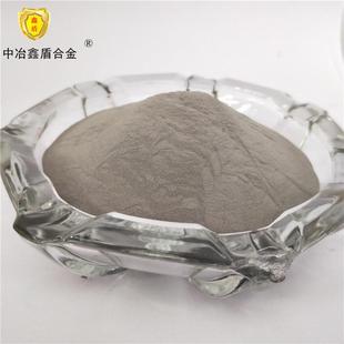 厂3.0铝铁保粉铝铁合金家直销粉MEI质量证