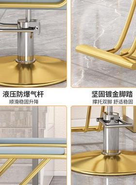 理发店子高端美发椅发廊椅专烫染座椅网FWS椅红剪发升用降旋转理