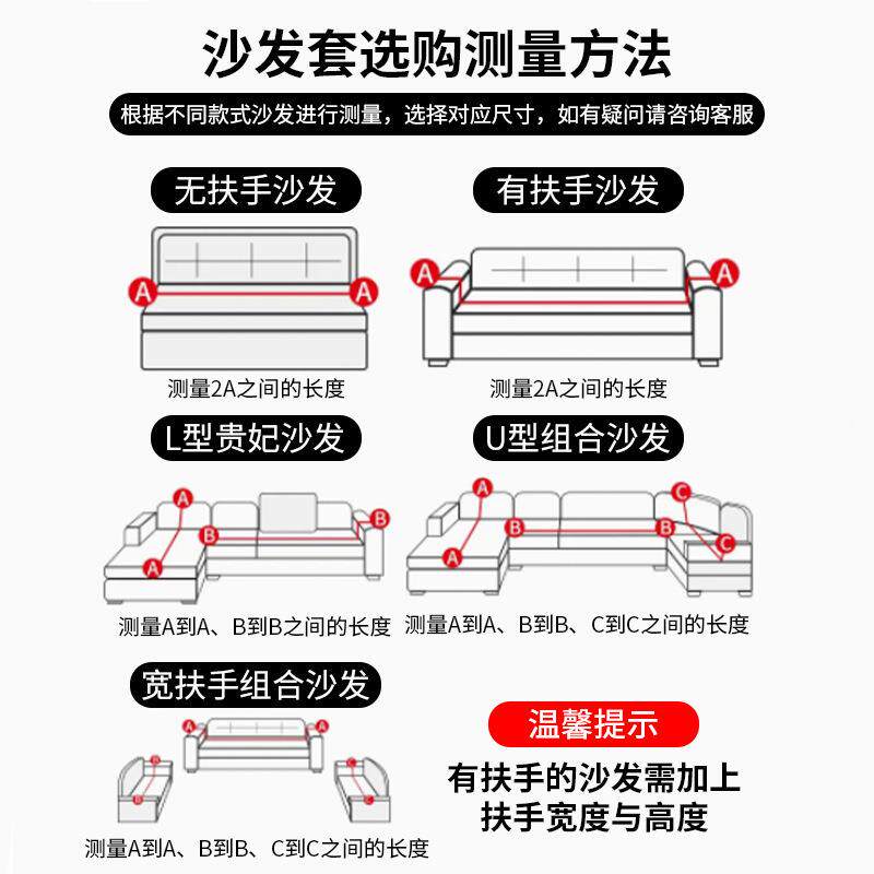 沙JOY全萬包弹力通用能三沙发套罩沙发垫沙发盖布沙发巾双人人组
