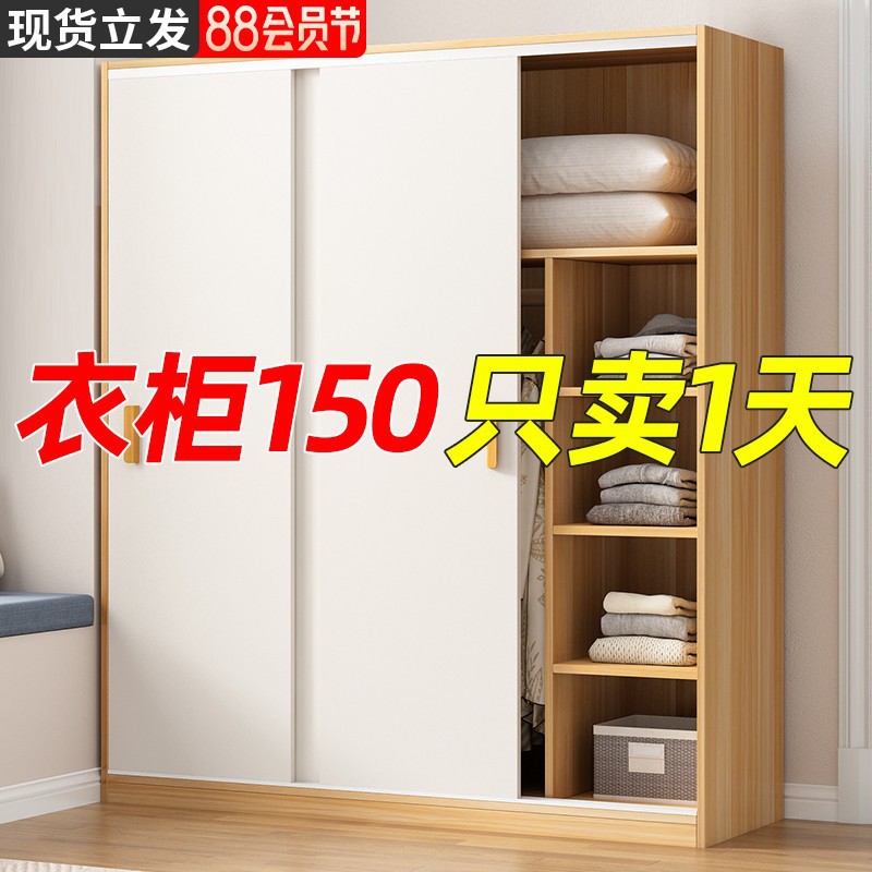卧室推拉门简易组装实木衣柜