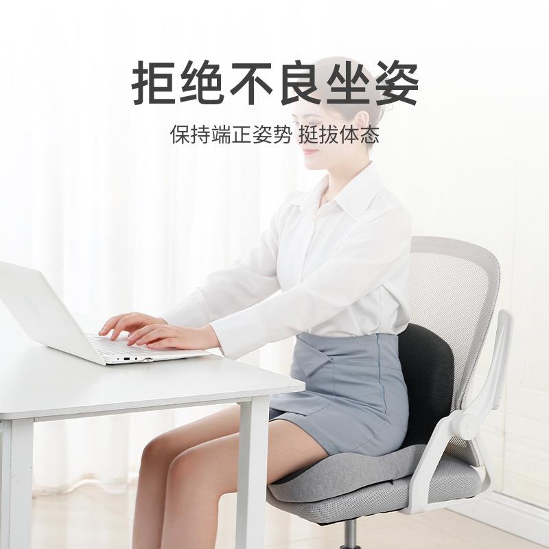 ?记忆棉连体护坐垫垫枕靠背一体靠垫靠学生办F875698M公室椅子椅