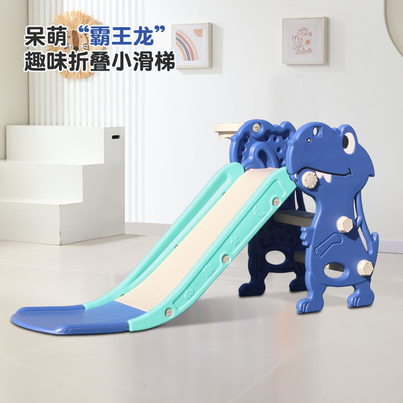 宝宝滑梯家用室内小型海洋球池儿童家庭塑料小孩婴儿幼儿园滑滑梯