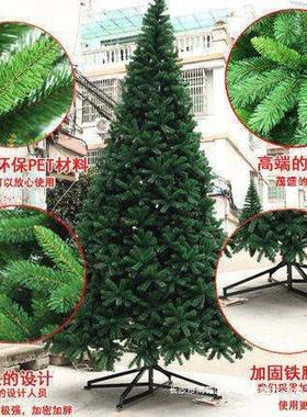 大型景圣诞树圣诞米节34m圣诞5场大商GVF场6布置7户外8框架9树10