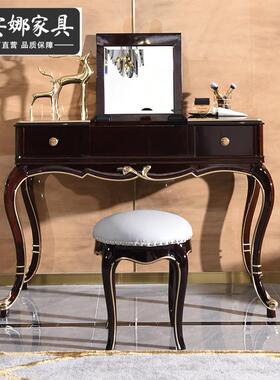法式梳妆实木雕花带镜子式翻格盖化妆桌带收纳轻奢台华CBY美梳妆