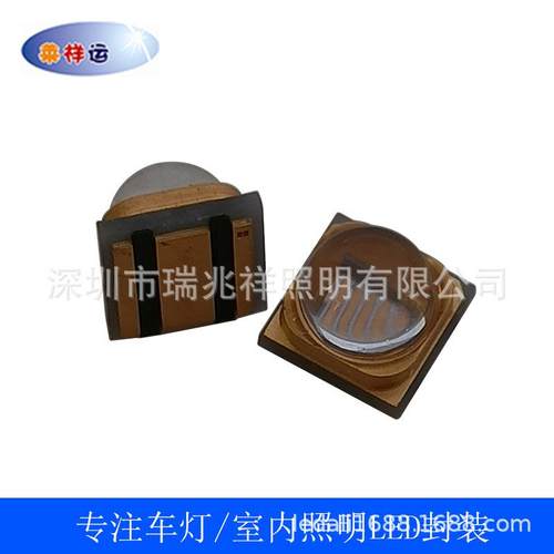 LED60度透镜3W深紫线222NM254NM26N0NM2灯75NM290NM308M外38RZX-S