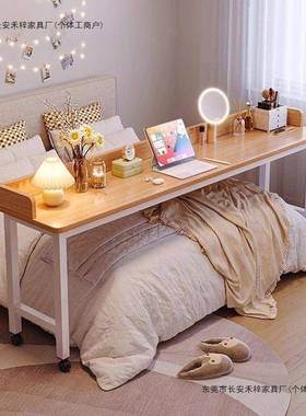 跨床桌可移动床上电脑桌懒人学IKE习办实木长条边书公桌桌床桌