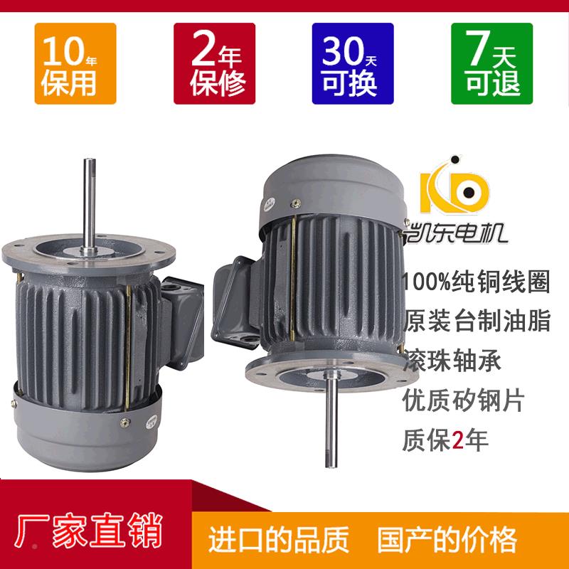 东莞源头OQB厂家销售057KW铸铁步长轴电机.三相异耐高温电机马达