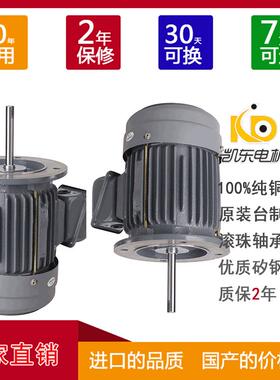 东莞源头OQB厂家销售057KW铸铁步长轴电机.三相异耐高温电机马达