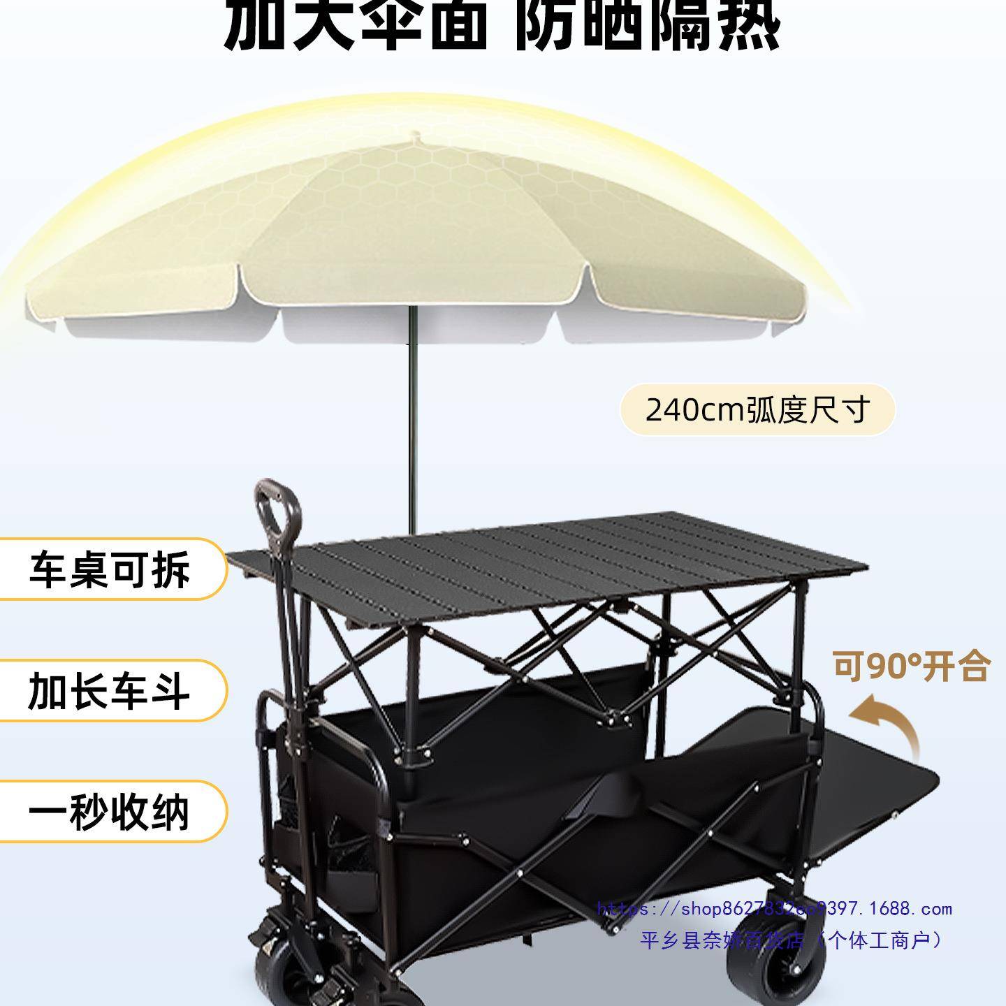 户外露营车折野营车儿童可无品牌/躺旅行手拉餐车摆摊拖车快递叠