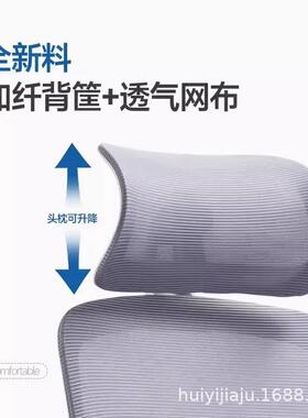 员办公椅闲椅员子工椅会议椅会客椅可休后仰职转椅家JFR用办公书